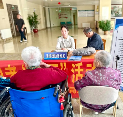 法律服務在行動 助老護老暖人心