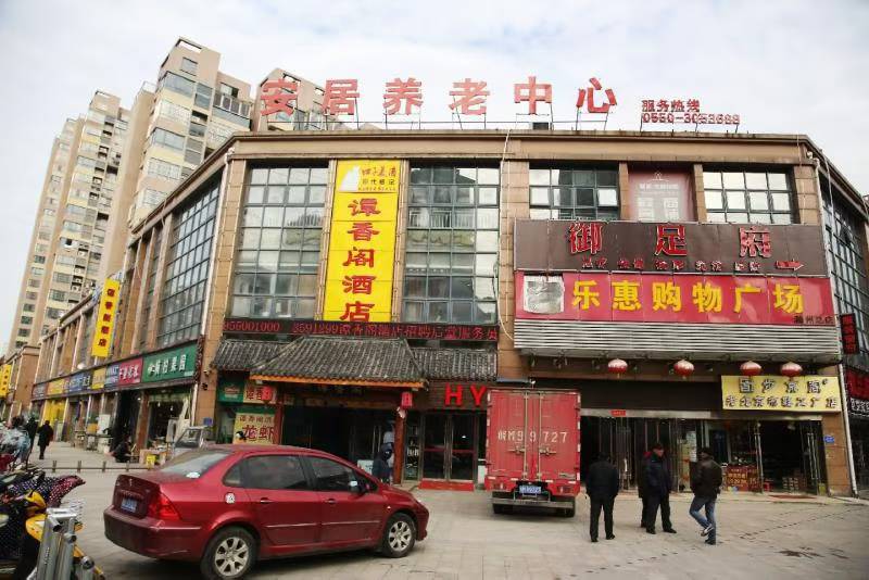 滁州市南譙區(qū)安居頤養(yǎng)中心因業(yè)務(wù)發(fā)展需要，現(xiàn)誠聘護(hù)士1名