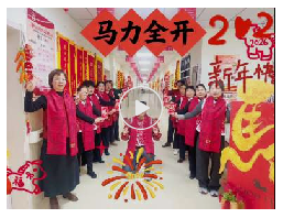 大年初一，暖意融融！一份沉甸甸的開工紅包