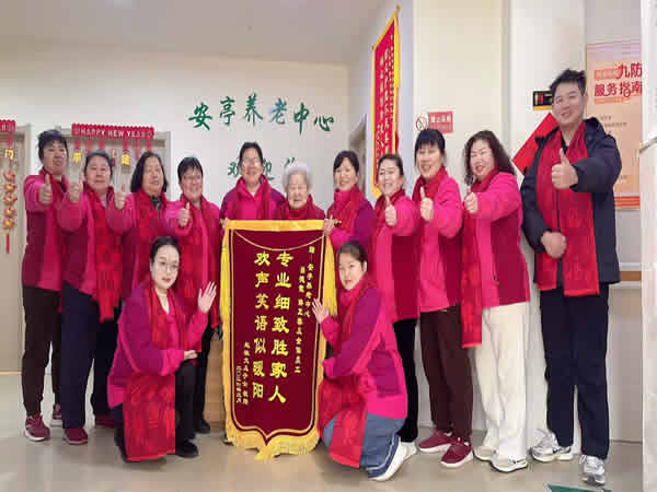 大年初一開門紅，錦旗映初心