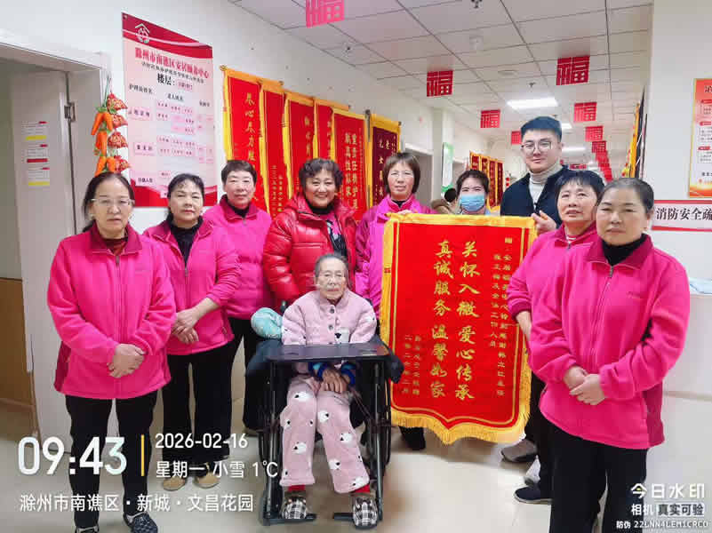 除夕佳節(jié)，暖意融融。