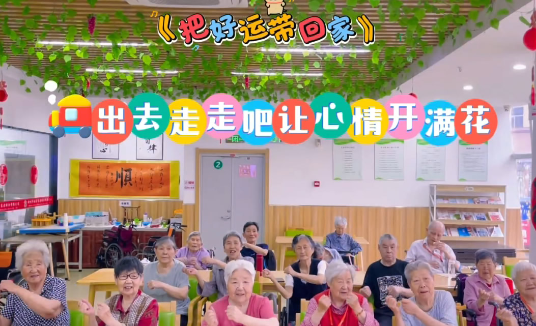 動(dòng)動(dòng)手、聊聊天平凡日常滿是歡聲笑語